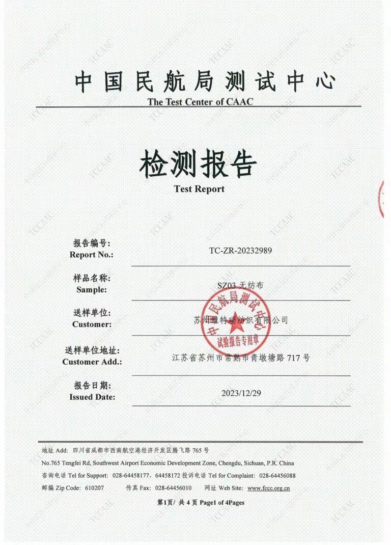 微信图片_20240713141717