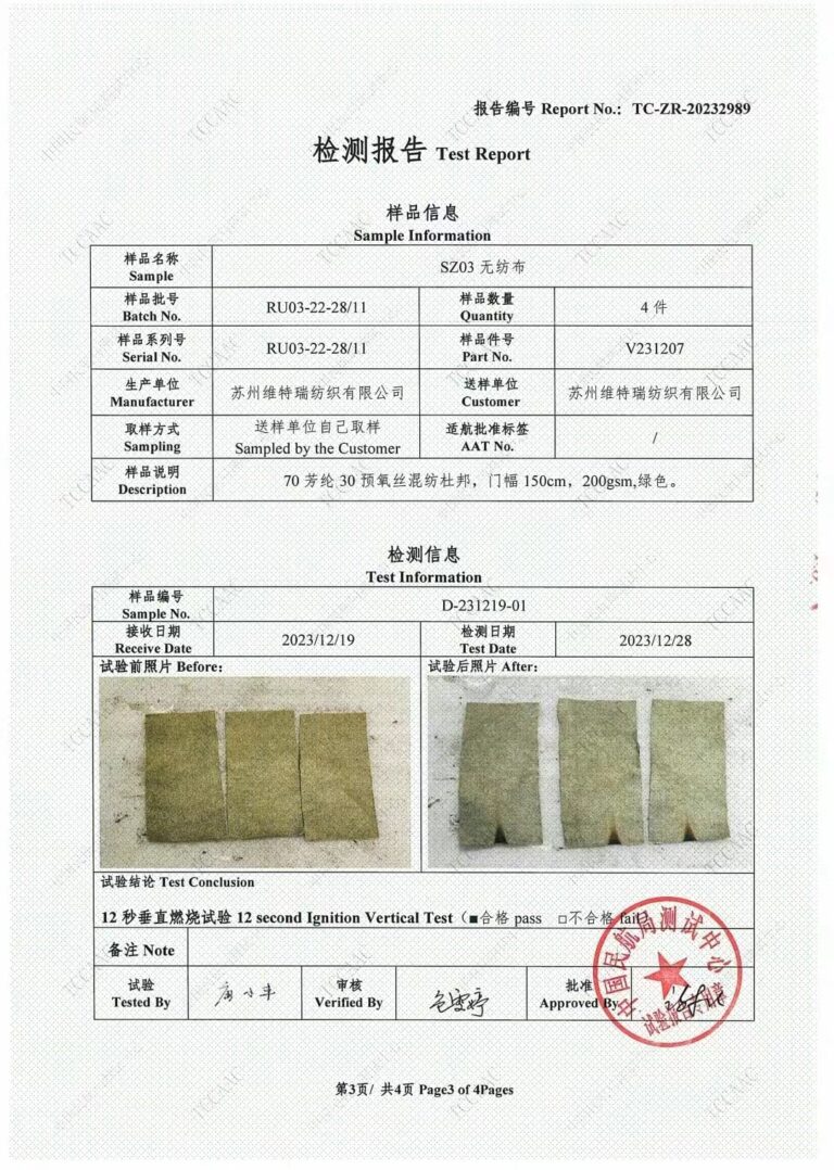 微信图片_20240713141744